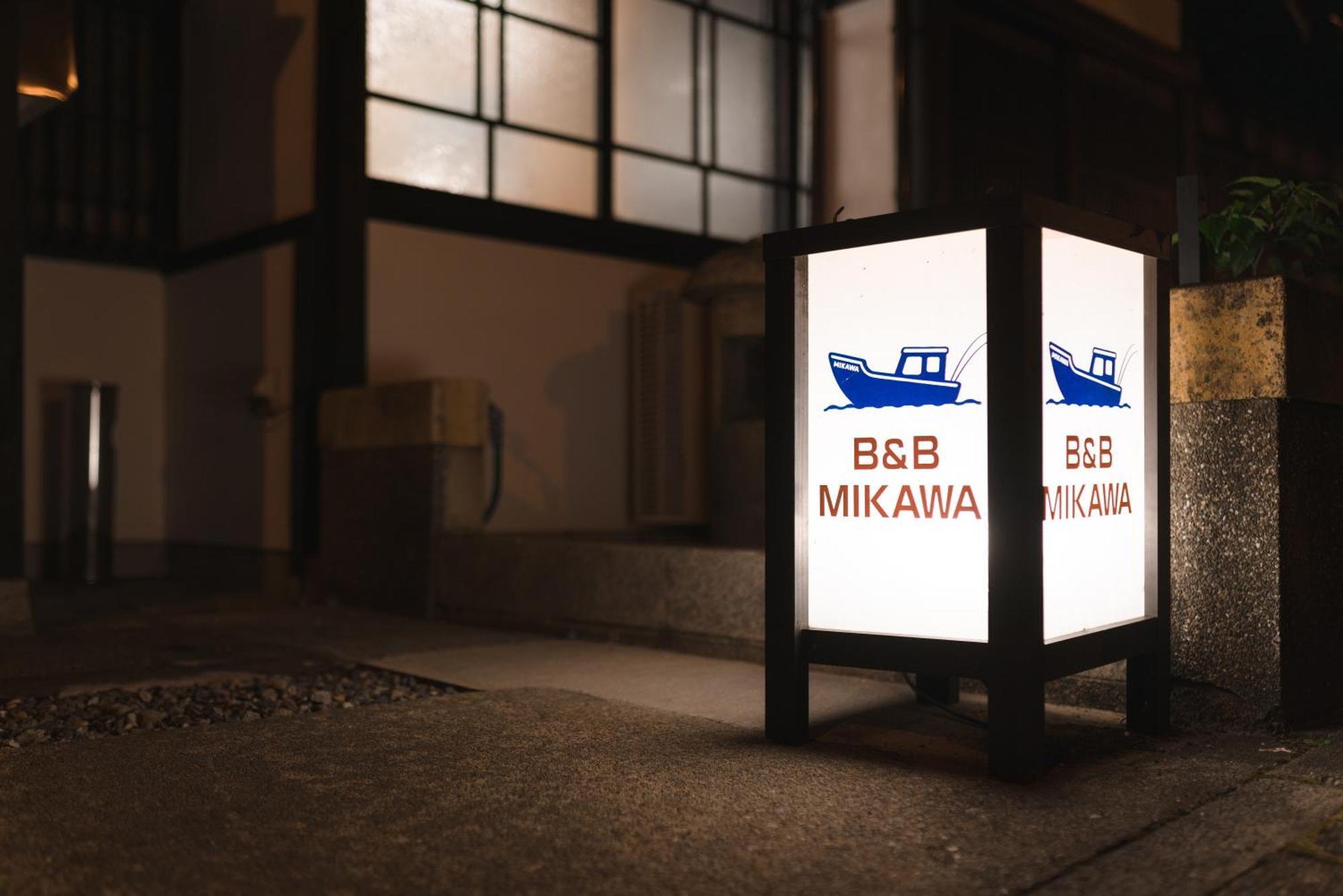 B&B Mikawa - Kanazawa Fish Harbour Nomi Room photo
